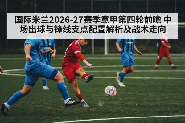 soccer striker action